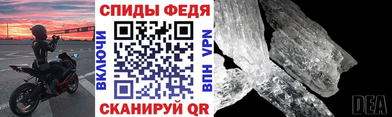 цены Яровое Амфетамин VHQ