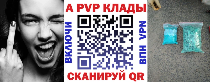 блэк спрут сайт Яровое А ПВП Соль купить сайты