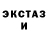 МЕФ кристаллы Jackson Mann
