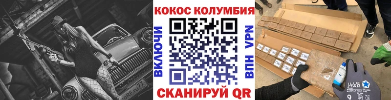 Cocaine Боливия  гидра ссылка  Яровое  закладка 