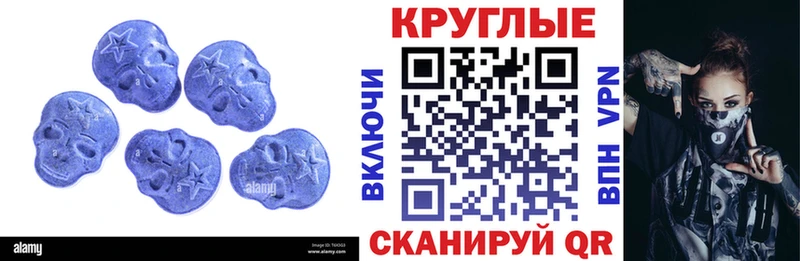 ЭКСТАЗИ 280мг  где купить наркоту  Яровое 