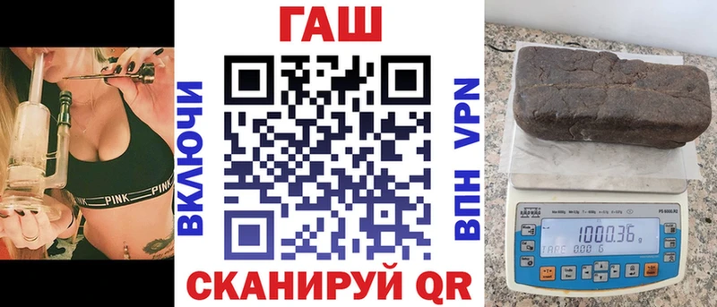 купить закладку Яровое Гашиш Premium