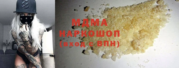 альфа пвп VHQ Алексин