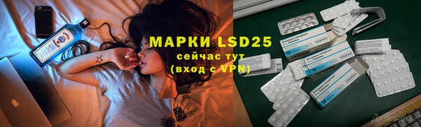 стаф Алексеевка