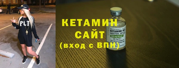 альфа пвп VHQ Алексин