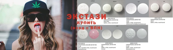 альфа пвп VHQ Алексин