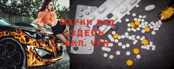 стаф Алексеевка
