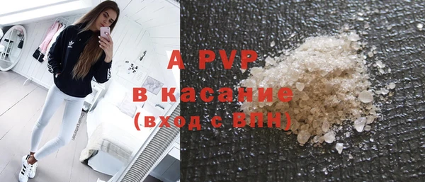 стаф Алексеевка