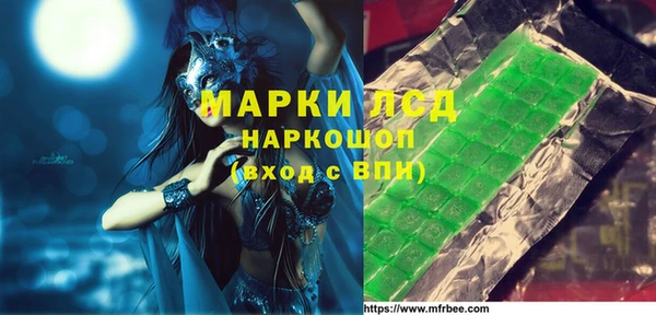 альфа пвп VHQ Алексин