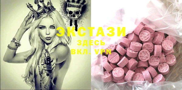альфа пвп VHQ Алексин