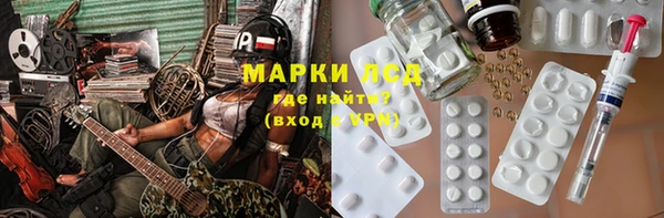 альфа пвп VHQ Алексин
