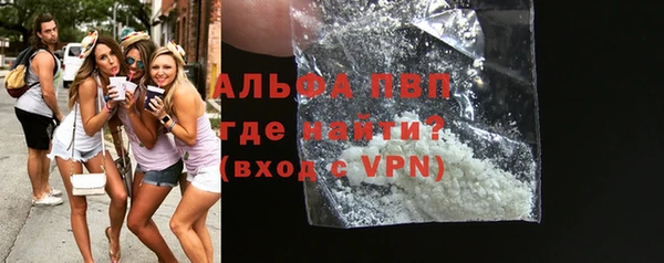 альфа пвп VHQ Алексин