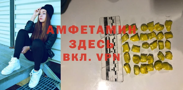 альфа пвп VHQ Алексин