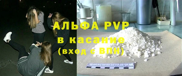 альфа пвп VHQ Алексин