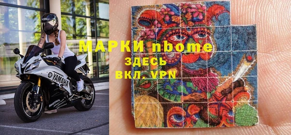 альфа пвп VHQ Алексин