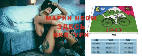 альфа пвп VHQ Алексин