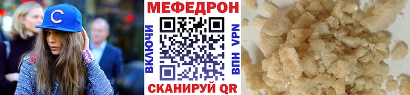 МЕФ 4 MMC  Яровое 