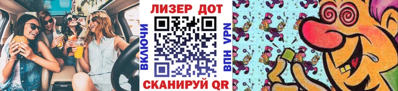Марки N-bome 1,8мг  купить  цена  Яровое 