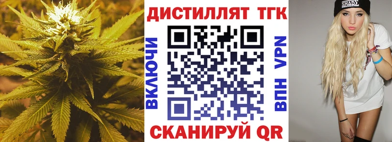 ТГК гашишное масло  цены   Яровое 