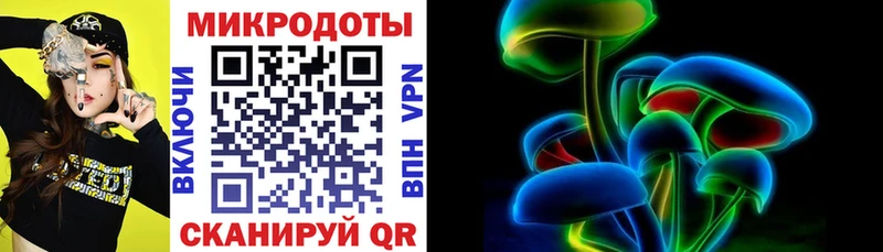 Галлюциногенные грибы MAGIC MUSHROOMS  Яровое 