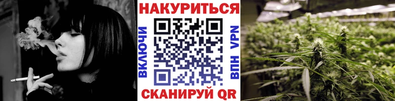 Марихуана план Яровое